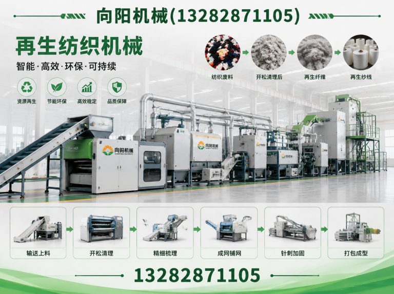 铁岭纱线开松设备展示图