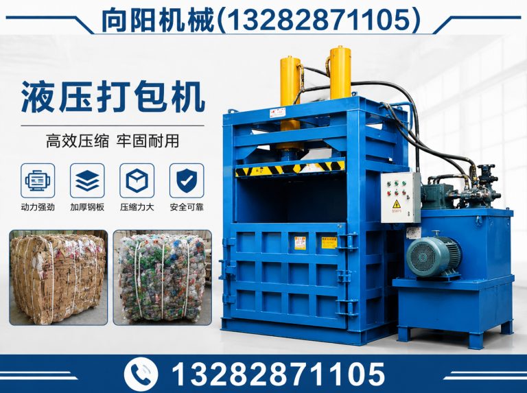 铁岭再生纺织机械展示图